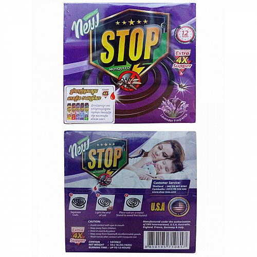New stop Mosquito Smokeless Extra 4x Supper Lavender Fragrance 1 case have 12 box